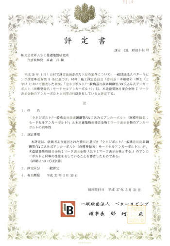 �t�󉻌��ۂ̃C���[�W